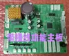 220 330 Máquina de Descascar Fios Totalmente Automática por Computador Placa de Controle Sensor Máquina de Corte Multifuncional Placa-Mã Placa de Botão