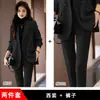[Luce un Estilo de Alta Gama] Chaqueta de Traje para Mujer, Elegante para Primavera y Otoño, Atuendo de Negocios Estilo Diosa, Traje, Mono