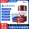 Gran Muralla No.. 8 Aceite para Transmisión Hidráulica 1.75Kg/3.5Kg/13Kg/16Kg Lubricante Grasa Mecánica Aceite Hidráulico