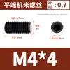 Tornillos Mecánicos M3-M16 Pengchi Grado 12.9 Punta Plana Punta Cónica Juego de Tornillos de Cabeza Hexagonal Negra