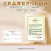 Detergente Líquido Liby Master Fragrance Caixa Completa para Uso Doméstico, Fragrância de Longa Duração para Lavar Roupas de Bebê e Crianças, Potencializador de Perfume