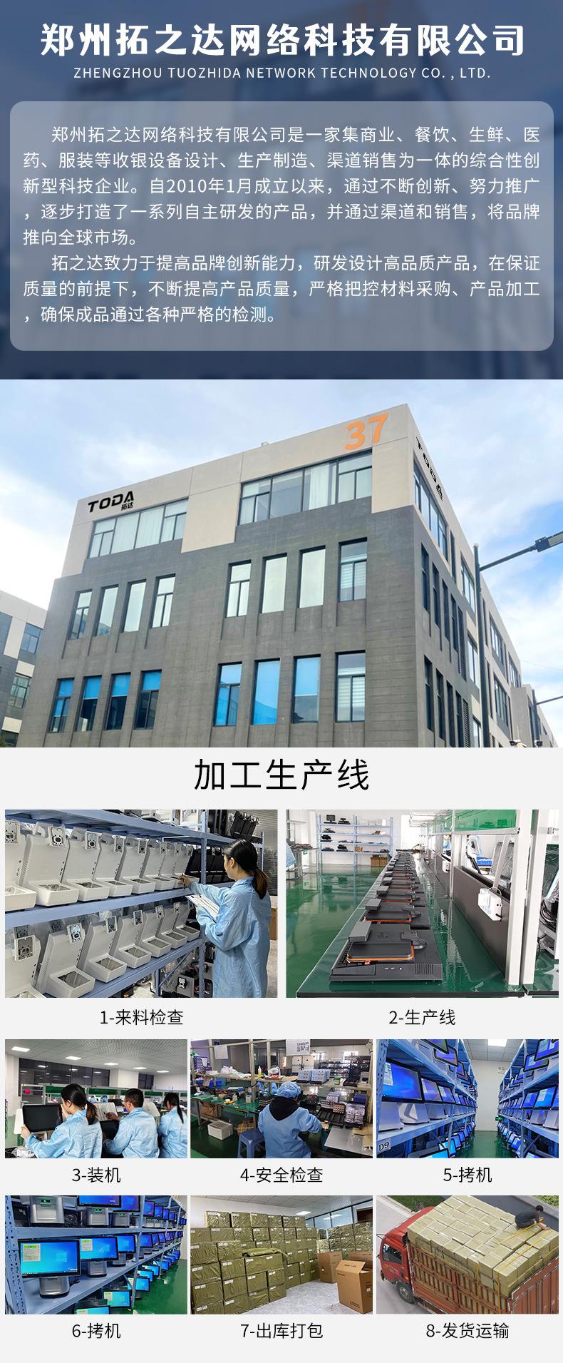 新版详情页_01
