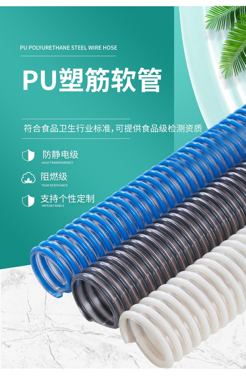 Pu塑筋软管_04.jpg