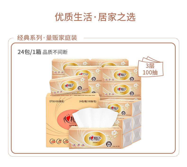 DT55100-详情 (3).jpg