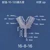 Conector de manguera de tubería de agua de tres vías en forma de Y, accesorios, distribuidor, unión de plástico, adaptador divisor