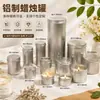 Latas de aluminio personalizadas de fábrica, latas para velas, latas para pastillas, latas para aceites esenciales, latas para cremas faciales, latas de embalaje universales