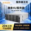 Chasis de Servidor Ktb/Kangtai de 24 Bahías 4U para Montaje en Rack Intercambiable en Caliente para Aplicaciones de Almacenamiento de Datos y Monitoreo de Cafés Internet