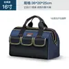 Bolsa de Ferramentas para Eletricista, Portátil, Multifuncional, para Instalação e Manutenção, Lona, Grande e Grossa, Durável, Nova