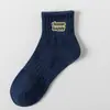 Calcetines Nuevos para Hombre para Primavera y Otoño, Calcetines de Color Sólido con Letras, Calcetines de Media Pantorrilla, Absorbentes de Sudor, Transpirables, Resistentes al Olor, Calcetines Deportivos de Letras de Moda para Hombre