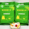 Arroz Wuchang Yugong del Noreste 5 kg una bolsa de arroz fragancia arroz enriquecido con selenio débilmente alcalino 2.5 kg vacío fábrica al por mayor