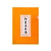 Carpeta de Archivo A4 Estilo Ciudad Prohibida Forma de L Carpeta Individual Bolsa para Documentos Estilo Chino Papelería de Oficina Impermeable