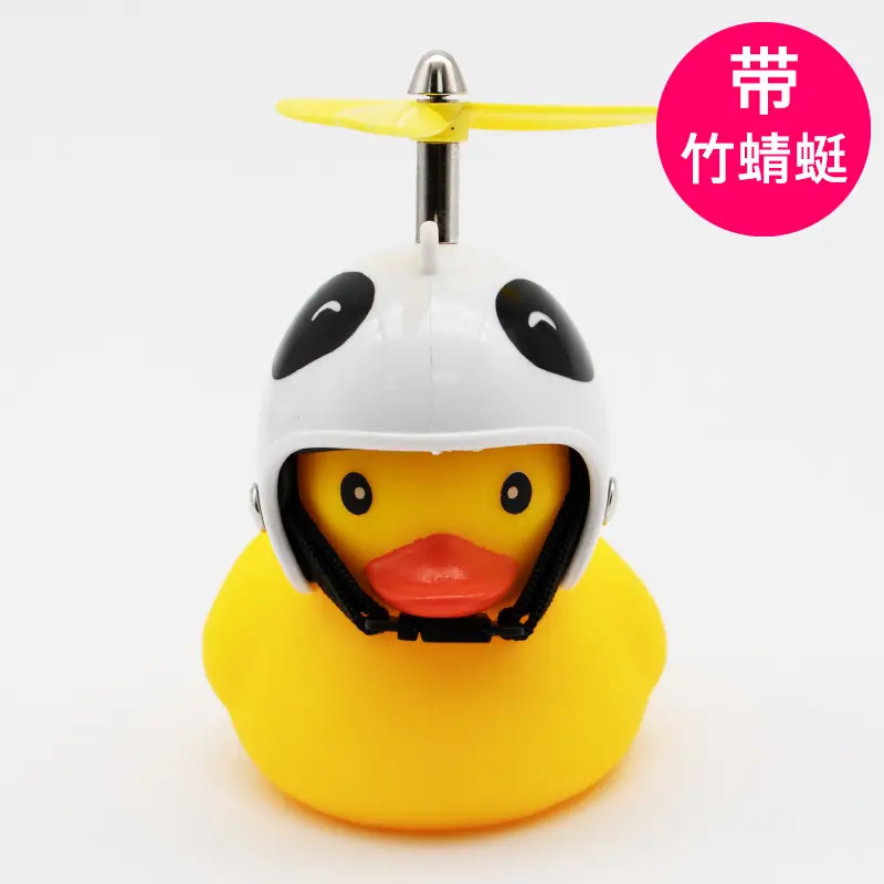 白熊猫