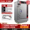 Gabinete para cocinar al vapor arroz Zhigo, máquina para bollos al vapor, aparato para cocinar al vapor arroz, máquina para cocinar al vapor arroz comercial a gas para cocina y cafetería, caja de vapor eléctrica, carrito para cocinar al vapor arroz
