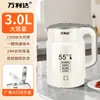 Hervidor Eléctrico Wanlida para Uso Doméstico, Hervor Automático, Duradero, Gran Capacidad, Aislado, Calentamiento Rápido, Entrega en Una Pieza