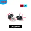 Pads Ajustables para Muebles de Tres Líneas Pequeñas M6M8, Elevadores Antideslizantes Ajustables para Mesas de Gabinete, Sillas y Mesas, Patas de Tres Líneas
