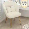 Tocador en forma de flor, adecuado para dormitorios en casa y salones de uñas, un tocador de maquillaje elegante y minimalista, un diseño popular