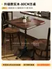 Combinación Retro de Mesa de Café y Silla, Silla para Tienda de Postres y Panadería, Silla para Tienda de Té con Leche, Mesa de Madera Maciza Comercial para Restaurante Americano Occidental