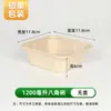 Tazón Desechable Octagonal de Pulpa, Caja para Cortar Frutas, Caja de Empaque Espesa para Ensalada, Tazón Cuadrado Octagonal para Llevar de Restaurante