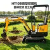 Suministro transfronterizo de excavadoras agrícolas de 1 tonelada, miniexcavadoras hidráulicas domésticas HT10B y pequeñas máquinas de demolición para proyectos de ingeniería municipal