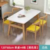 Mesa de Comedor para Uso Doméstico en Apartamentos Pequeños, Juego de Mesa y Sillas de Comedor Comerciales para Restaurantes de Comida Rápida, Mesa de Recepción para Apartamentos de Alquiler