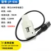 Accesorios para Equipaje Transfronterizos Cable de Carga USB Carcasa Mochila Cable de Extensión Externo Adaptador de Carga Cable de Datos Mayoreo