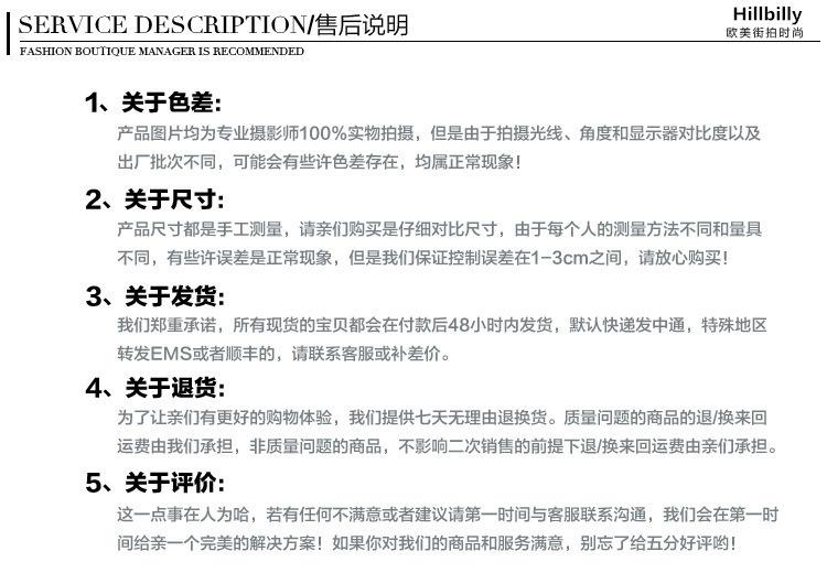 售后.jpeg