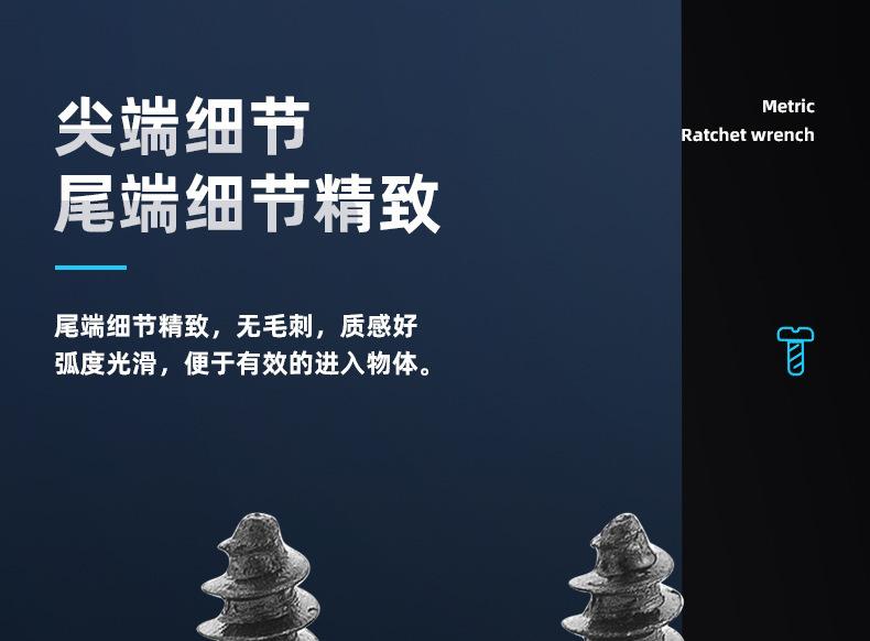 氧化发黑PA十字圆头自攻螺丝_03_02.jpg