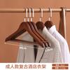 Percha de Madera Maciza Hengman Hombro Ancho Sin Costuras Hotel Engrosado Antideslizante Soporte para Ropa Estante para Ropa de Traje para Armario de Hogar Venta al por Mayor