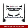 Adequado para Civic Hatchback 11ª Geração 23 Modificado Spoiler Canto Anti-colisão Traseiro Lábio Traseiro Saia Lateral Garganta de Escape Pequeno Envolvente