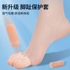 Protectores para Dedos de los Pies Evitan que los Zapatos Rozen los Pies, Previenen el Dolor, Protegen los Dedos de Ampollas y Callos, Protectores para Dedos se Pueden Usar con Tacones Altos, Silicona