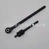 Rgd500190 É Adequado para Land Rover Discovery Suspensão Traseira Eixo Traseiro Barra de Tração Braço Oscilante Traseiro Lr019117
