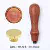 Cabeza de Cobre en Blanco para Sello de Cera con Mango de Palo de Rosa, en Stock, Cabeza de Sello en Blanco para Exportación, Material para Sello de Cera