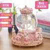 Carrusel giratorio de bola de cristal, regalo de cumpleaños para niñas, edades 10+, juguete de caja de música, regalo para niñas