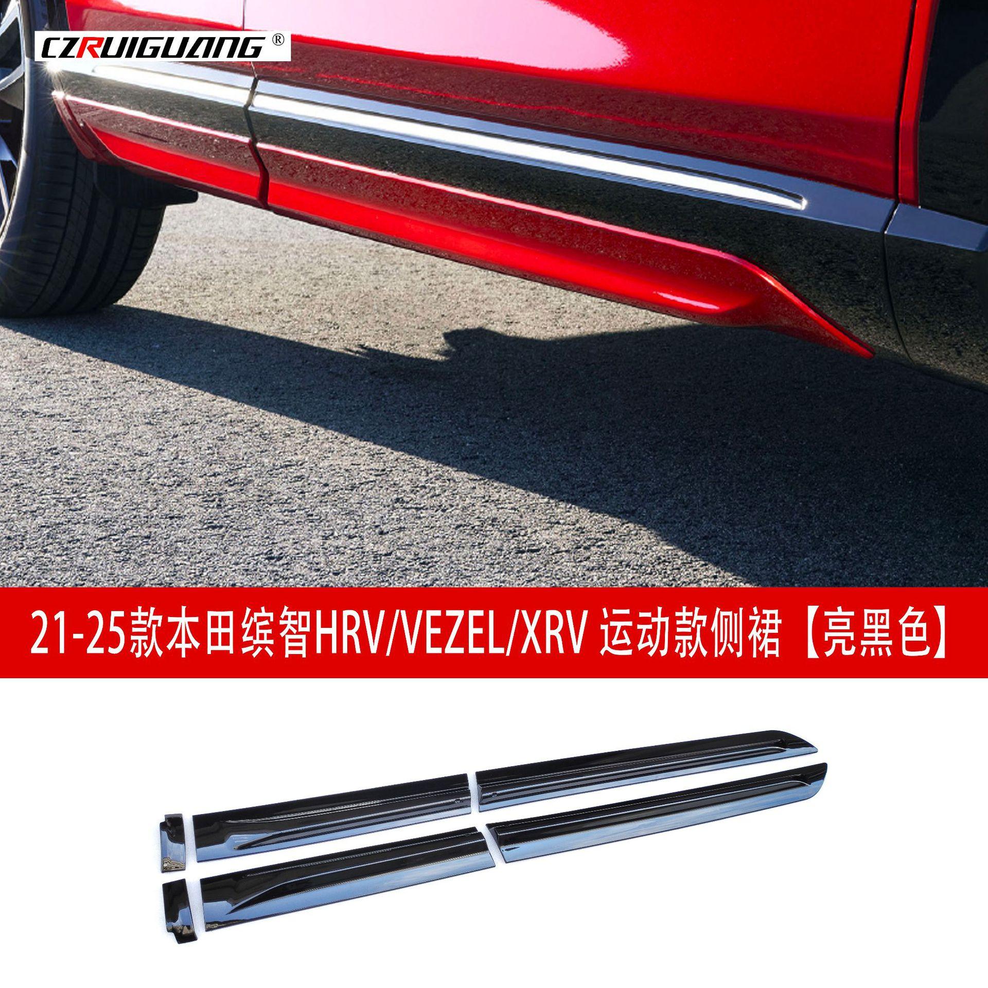 侧裙2729.jpg