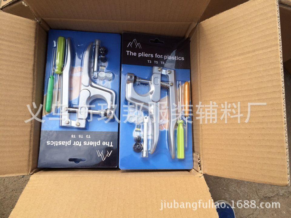 图片20150111184742