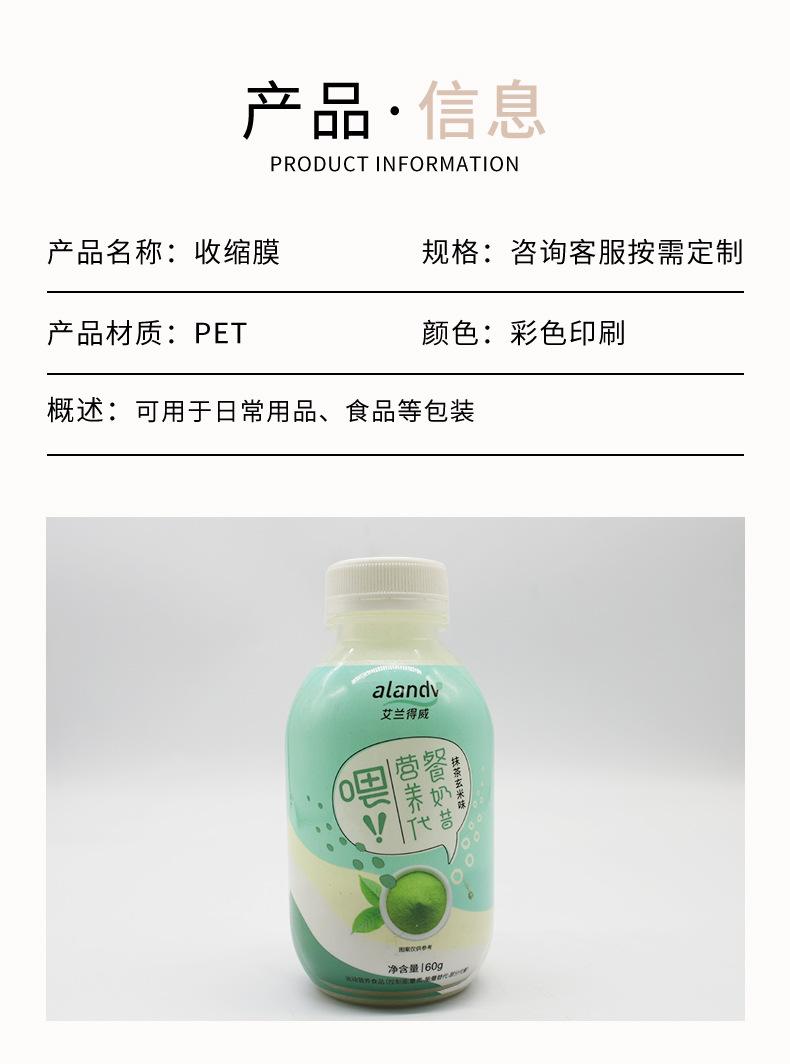 详情页_03