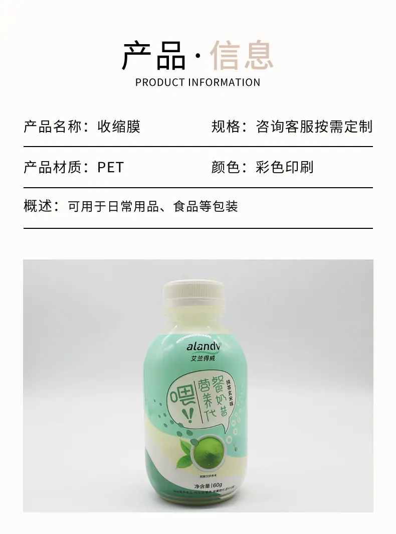 详情页_03