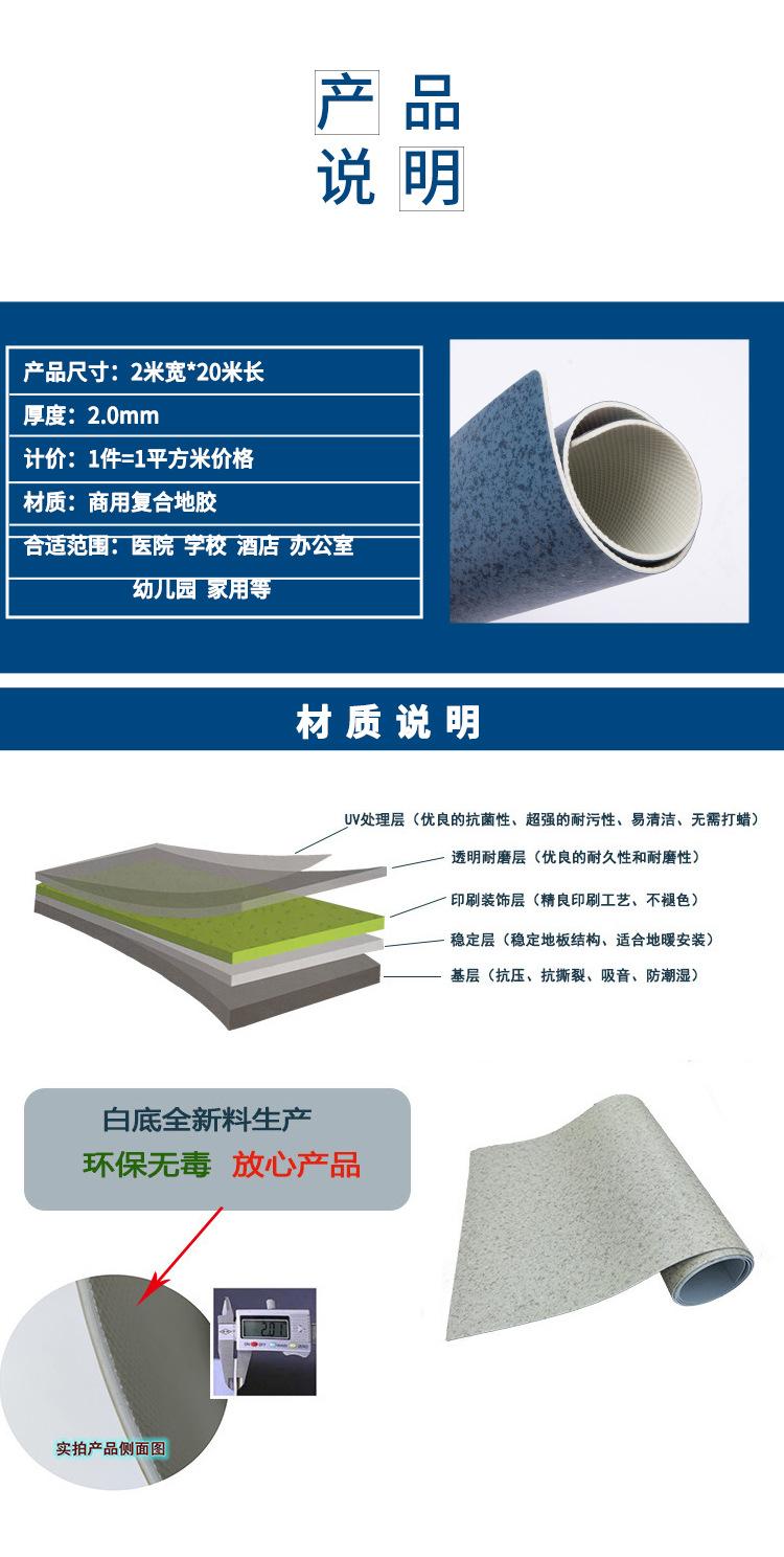 第4套详情页_05