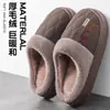 Pantuflas de algodón para hombre 2026 nuevo otoño e invierno antideslizantes cálidas para interior hogar suela gruesa antideslizantes de algodón para uso exterior