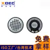 Altavoz para Auriculares de 40 mm 300 Ohm 3mW Bluetooth Subwoofer de Aviación Altavoz para Auriculares de Computadora
