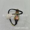 Sensor de velocidade 4938613 para motor Cummins 4BT 6BT