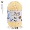 5 Ovillos de Hilo de Algodón Leche al por Mayor Hilo de Grosor Medio Kit de Materiales para Tejer Crochet Muñeca Ramo Manta Hecho a Mano DIY