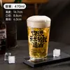 Copo Especial para Cerveja Artesanal Espesso Copo para Chopp Copo Grande para Cerveja de Celebridade da Internet Doméstico Grande Capacidade 470ml Taça de Vinho