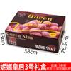 Caja de Embalaje para Caja de Regalo de Uvas Reina Nina Caja Vacía Universal de Partículas Grandes Rojas para Regalar