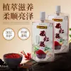 Champú Humectante y Nutritivo de Azafrán Inclinable Humectante Mejorando la Irritabilidad Control de Grasa Anticaspa Anti-picazón Limpieza Suave Champú