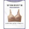 Ropa Interior Sin Costuras para Mujer Sin Aros Pecho Pequeño Push-up Muestra Grande Soporte Superior Anti-caída Soporte Suave Recogido de Busto