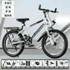 Bicicleta Juvenil para Estudiantes y Niños Mayores 18/20/22/ 24 pulgadas Velocidad Variable Amortiguadora Bicicleta de Montaña para Niños Todoterreno