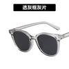 Gafas de Sol de Arroz Clavo Marco Pequeño 2021 Nuevo Estilo Coreano Gafas de Sol Celebridad de Internet Gafas de Sol Forma Cóncava Fotografía Anti-ultravioleta Humedad