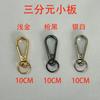 Herrajes para equipaje al por mayor personalizados accesorios hebilla para perro gancho de aleación de zinc hebilla para cincha hebilla de metal cola de denier metal pequeño hebilla de placa