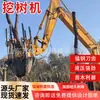 Máquina Excavadora de Árboles Totalmente Automática, Máquina Trasplantadora de Plántulas con Cepellón, Máquina Trasplantadora de Árboles para Viveros de Jardín, Excavadora de Cuatro Cuchillas, Máquina Excavadora de Árboles